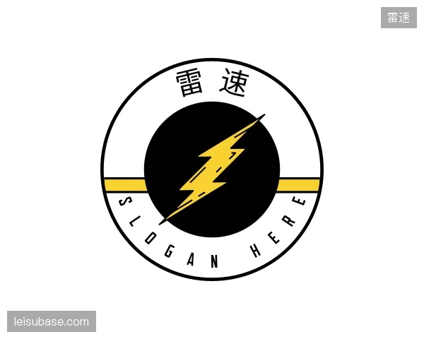 解读雷速中心